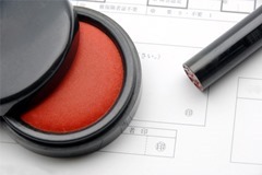 In Japan, in lieu of a Signature, a personal stamp known as an Inkan is used for official documents.