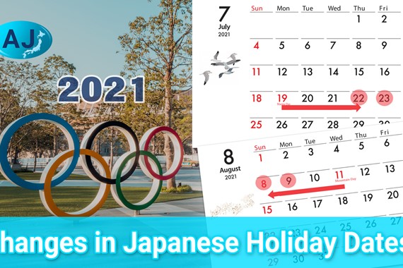 An important announcement regarding the changes in Japanese holiday dates in 2021