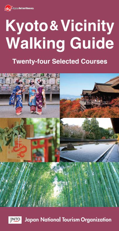 Guide book containing information on many popular sightseeing spots in Kyoto.