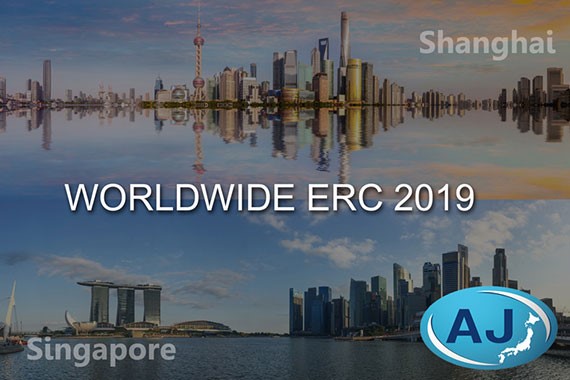 Worldwide ERC Summit 2019