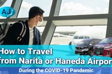 How to Travel from Narita or Haneda Airport During the COVID-19 Pandemic
