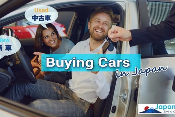 Buying New / Used Cars in Japan
