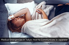 Medical Emergencies in Tokyo: How to Communicate in Japanese