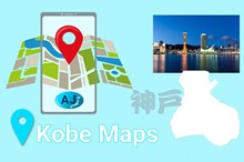 English Maps of Kobe
