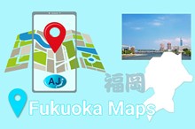 English Maps of Fukuoka