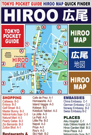 Tokyo pocket guide book for the Hiroo area.
