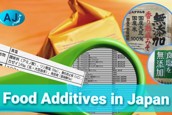 Food Additives in Japan: Everything You Need to Know