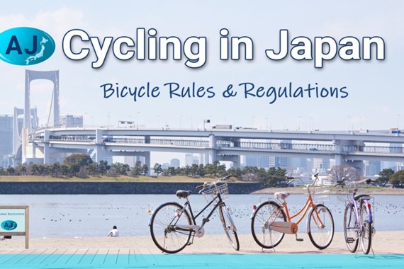 Cycling in Japan: Bicycle Rules & Regulations