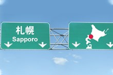 Sapporo Destination Guide
