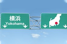 Yokohama Destination Guide
