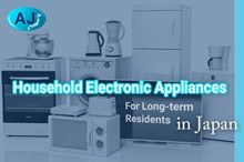 Household Electronic Appliances in Japan
