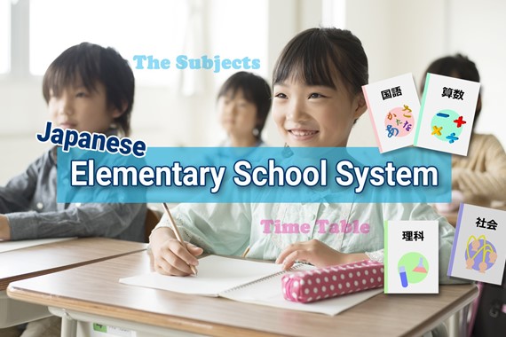 Primary - Elementary School System in Japan