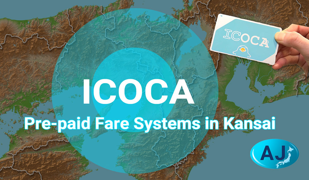 The Icoca IC card can be used throughout the Kansai area.