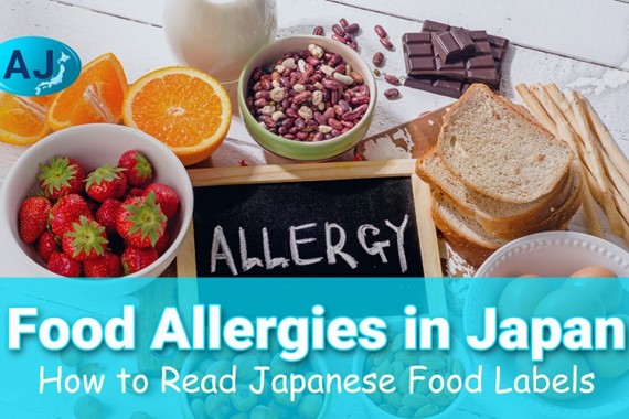 Allergies in Japan: How to Read Japanese Food Labels