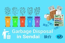 Guidance on garbage collection in Sendai