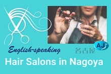 English-speaking Hair-salons in Nagoya