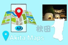 English Maps of Akita