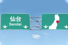 Sendai Destination Guide